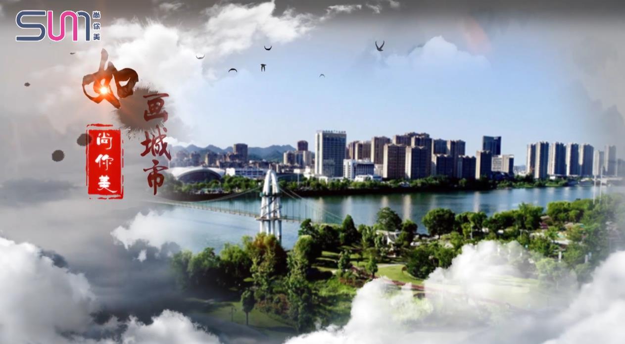 尚你美覓韻黃山團(tuán)隊(duì)（完整版）| 美容院加盟探店視頻