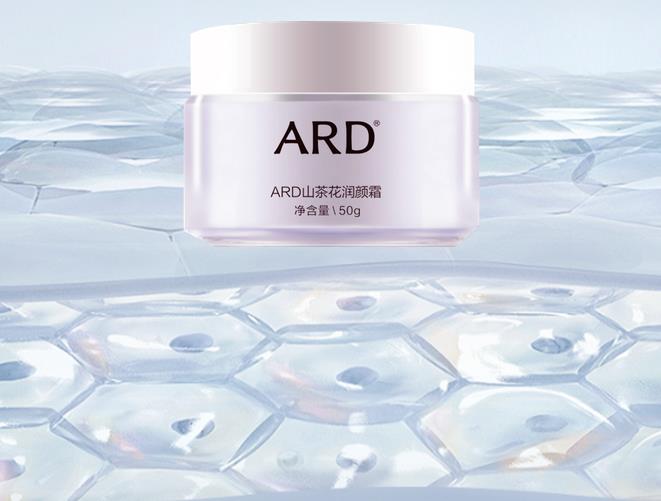 ARD山茶花潤(rùn)顏霜