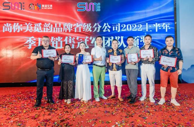 （銷量冠軍團(tuán)隊(duì)：廣東省，何家明、彭偉、元寶、劉娟、王云鶴、賈偉、周波）