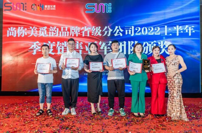 （銷量亞軍團(tuán)隊(duì)：浙江省，木子、王飛、李志芳、周繼耀、潘思彤、張洋）