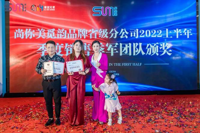 （銷量亞軍團(tuán)隊(duì)：浙江省，木子、王飛、李志芳、周繼耀、潘思彤、張洋）