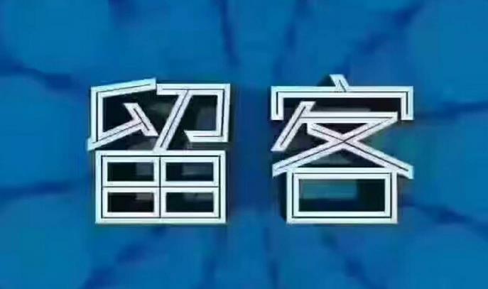 怎樣讓老顧客給你帶新顧客，拓客方案方法