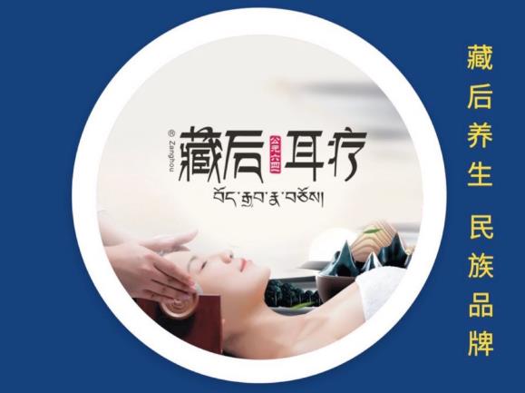 耳療能夠調(diào)理身體哪些問題