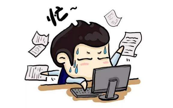 2、我沒有時間，很忙？