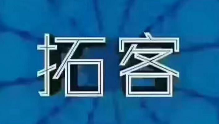 2022年美容院怎樣拓客