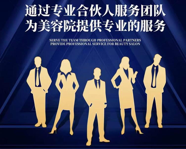 美容院怎么才能把一個美容院管理好一些