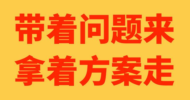 第三步，制作拼團(tuán)活動(dòng)頁(yè)面