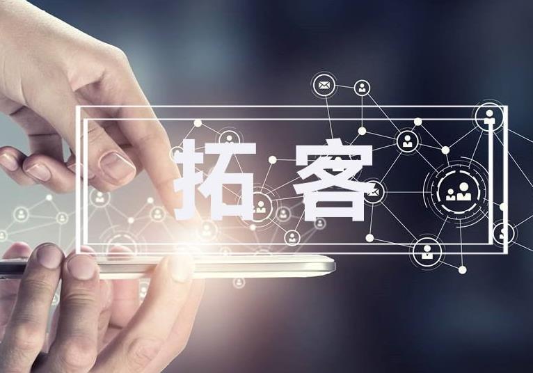 美容院專門地推拓客的團(tuán)隊有哪些，怎么幫做拓客