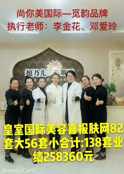 美容院拓客吸粉方法,別放棄免費(fèi)體驗(yàn)式拓客