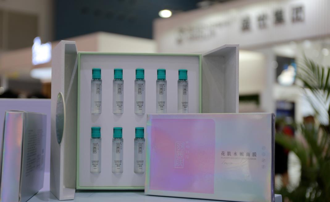 廣州尚你美美博會(huì)