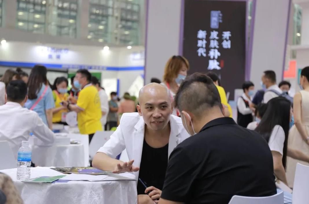 廣州尚你美美博會(huì)