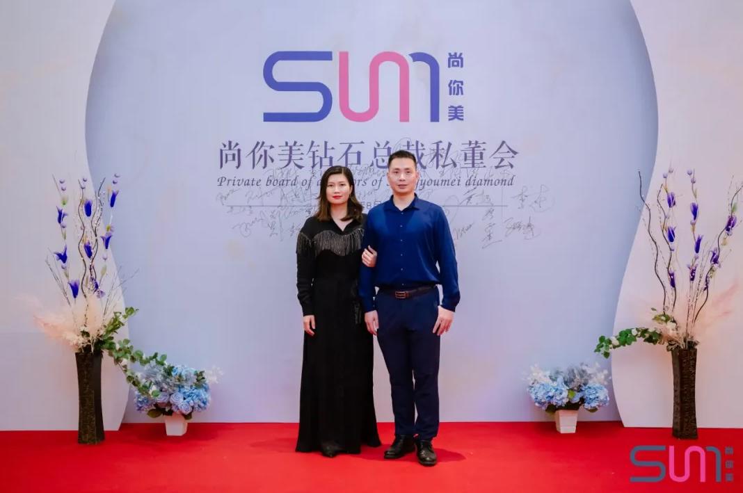 尚你美鉆石總裁董事會合照圖片九