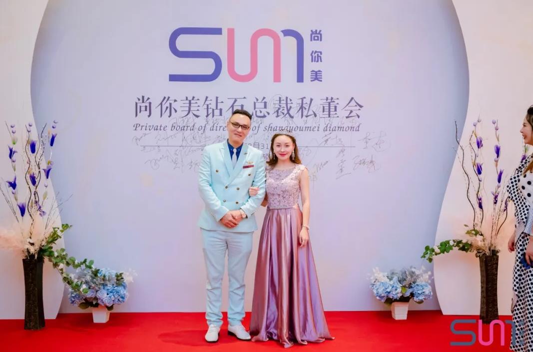 尚你美鉆石總裁董事會合照圖片十三