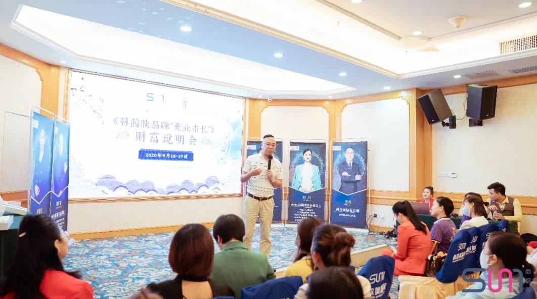 羽茜膚總經(jīng)理、尚你美國際鉆石總裁的王月先生
