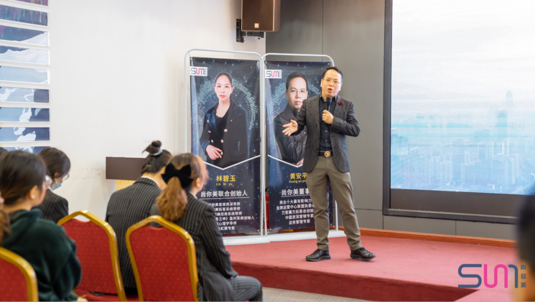 董事長黃安平先生 | 企業(yè)文化宣講專題培訓會精彩回顧