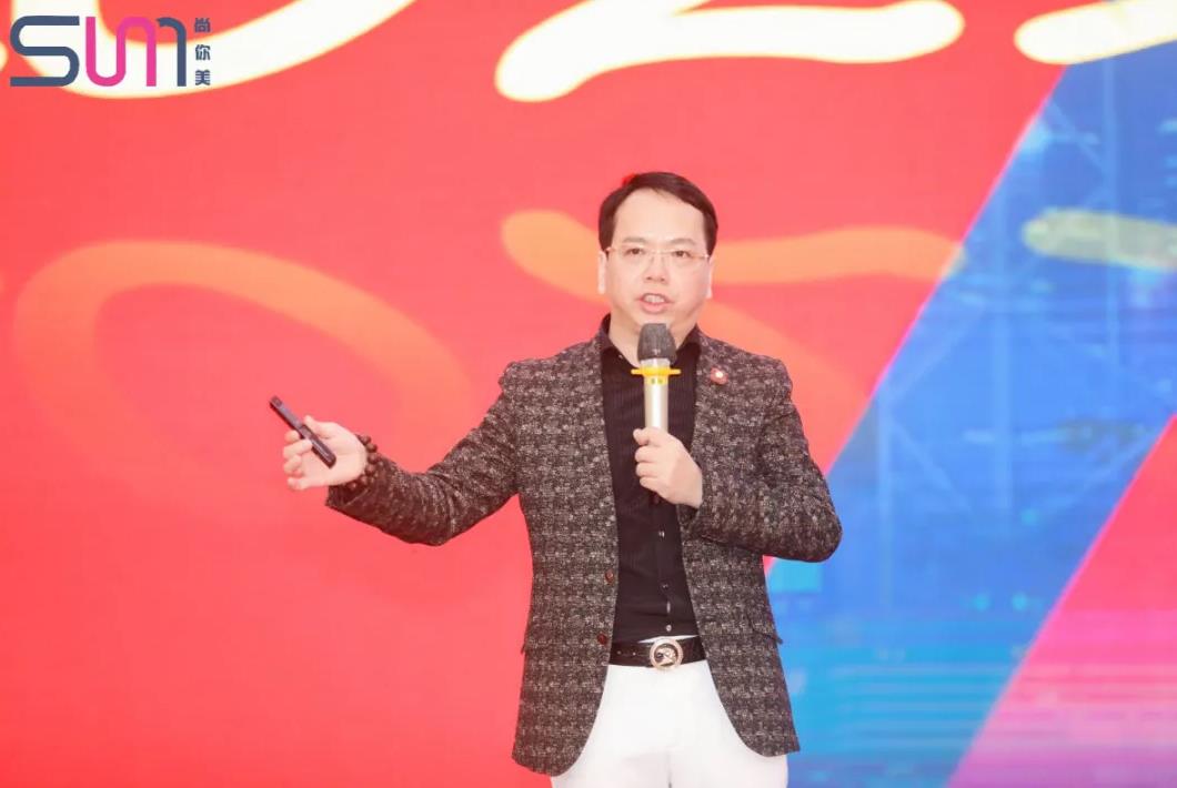 尚你美在發(fā)展的過程中，董事長黃安平先生