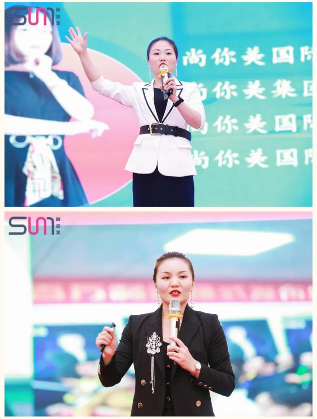 尚你美聯(lián)創(chuàng)股東——何涵香、鄧涵月、匡小武、田維，鉆石總裁羅天祥