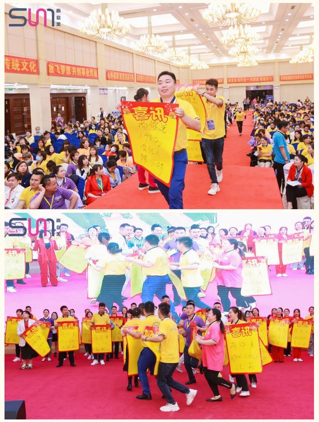 尚你美開展了幫助經(jīng)銷商現(xiàn)場(chǎng)收現(xiàn)活動(dòng)，拼搏無憾，為榮譽(yù)而戰(zhàn)