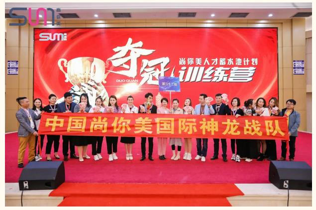 ?團(tuán)隊(duì)組冠軍、季軍、亞軍得主