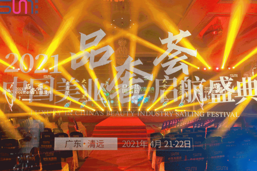 著名主持人精彩主持，超強明星歌手現(xiàn)場助陣