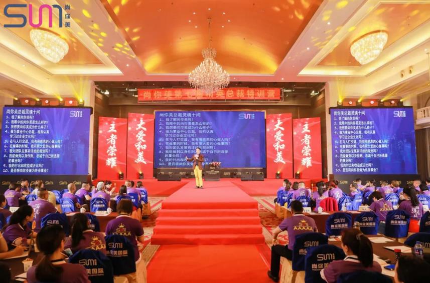董事長的囑托一以貫之。全面構(gòu)建美業(yè)共同共同體