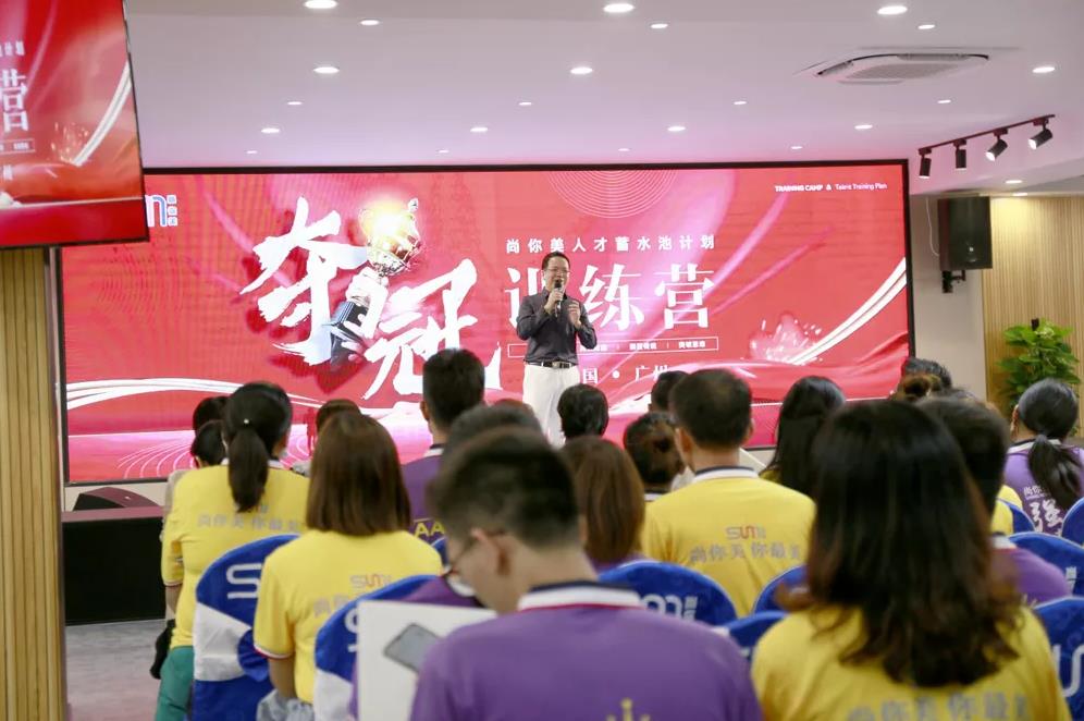尚你美 用感恩的心做人，用大愛的心做事