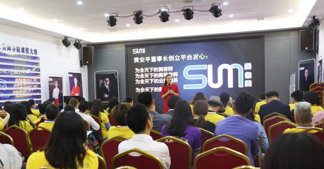 尚你美國(guó)際的董事長(zhǎng)黃安平先生